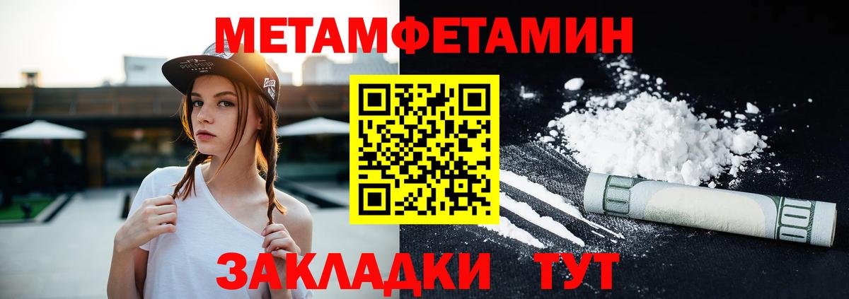 АМФ  Amphetamine 97%  Вход с VPN  Фролово 