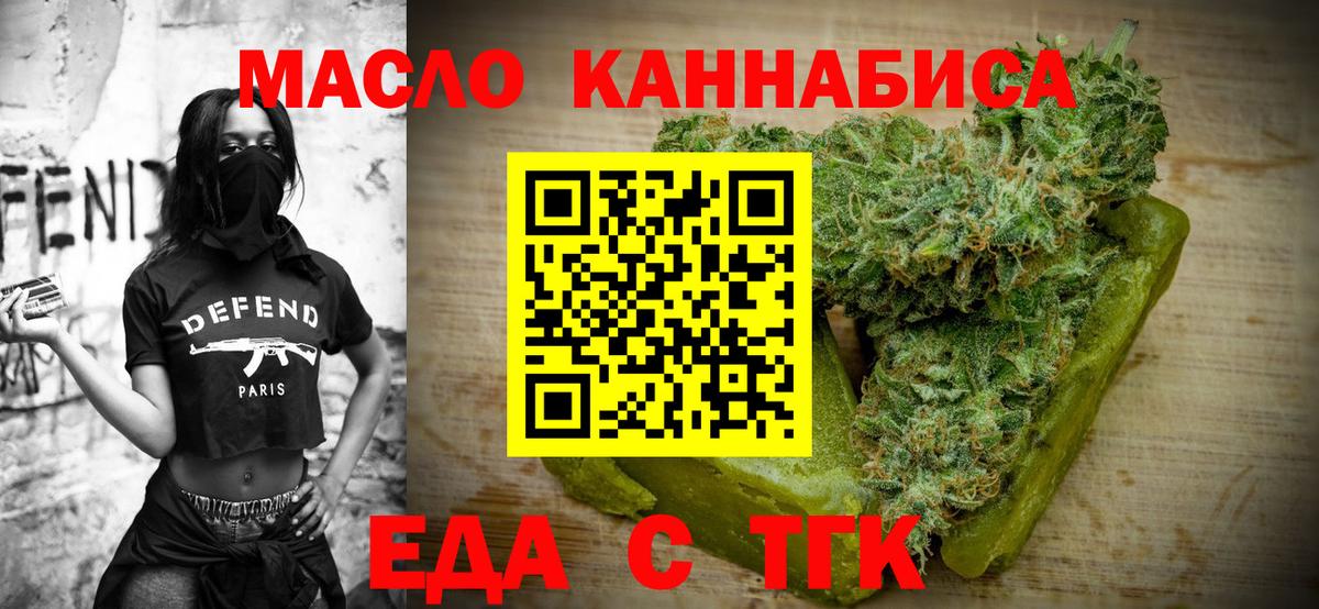 Canna-Cookies конопля  Вход с VPN  Фролово 