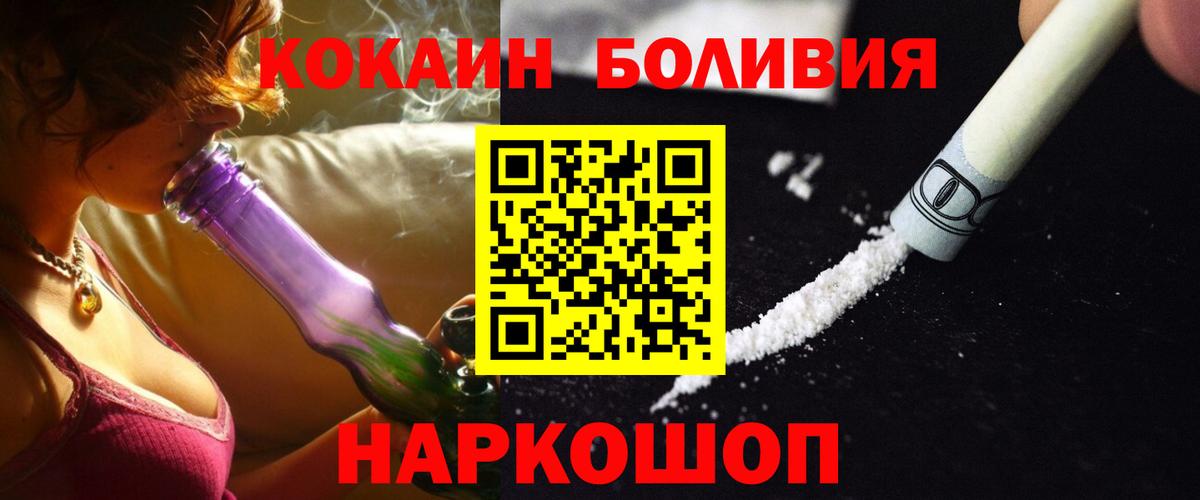 Кокаин VHQ Фролово