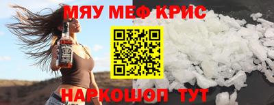 стаф Лесосибирск