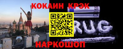 2c-b Ливны
