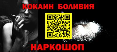 spice Ликино-Дулёво