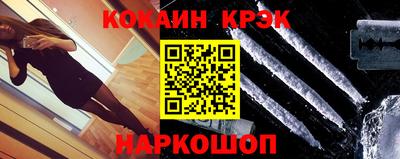 стаф Лесосибирск