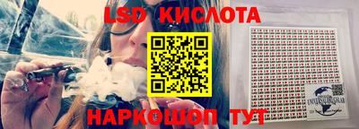 2c-b Ливны