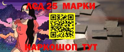 2c-b Ливны