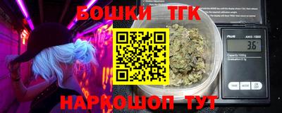2c-b Ливны