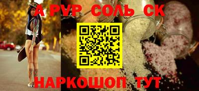 стаф Лесосибирск