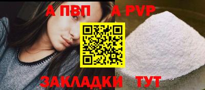 2c-b Ливны