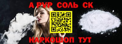 2c-b Ливны