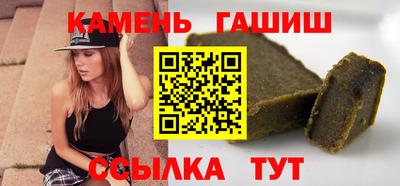 2c-b Ливны