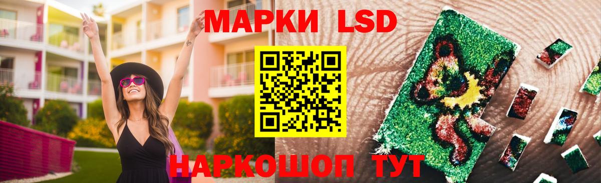 Лсд 25 экстази кислота  Лсд 25 экстази  Фролово  Вход с VPN  ЛСД экстази кислота 