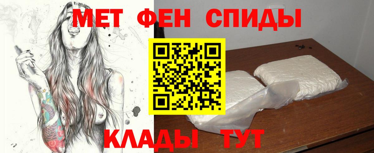 Фролово  МЕТАМФЕТАМИН  Вход с VPN  МЕТАМФЕТАМИН Декстрометамфетамин 99.9% 