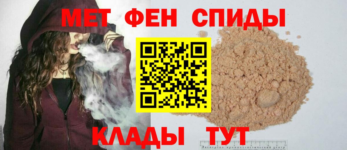 Первитин кристалл Фролово