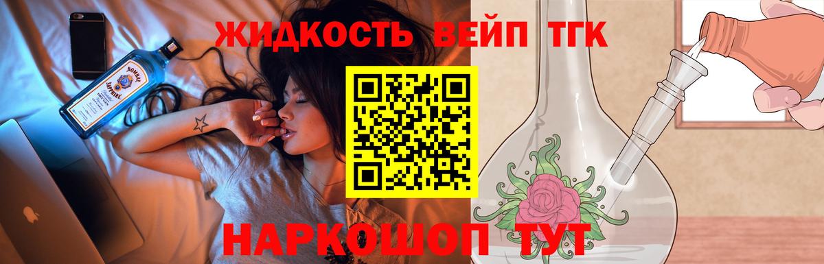 закладки  Дистиллят ТГК THC oil  Вход с VPN  Фролово  ТГК Wax 