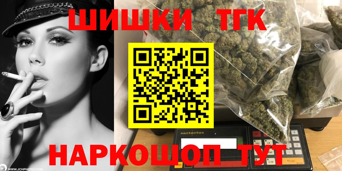 Марихуана гибрид  Вход с VPN  Фролово  Марихуана Amnesia  Шишки марихуана план 