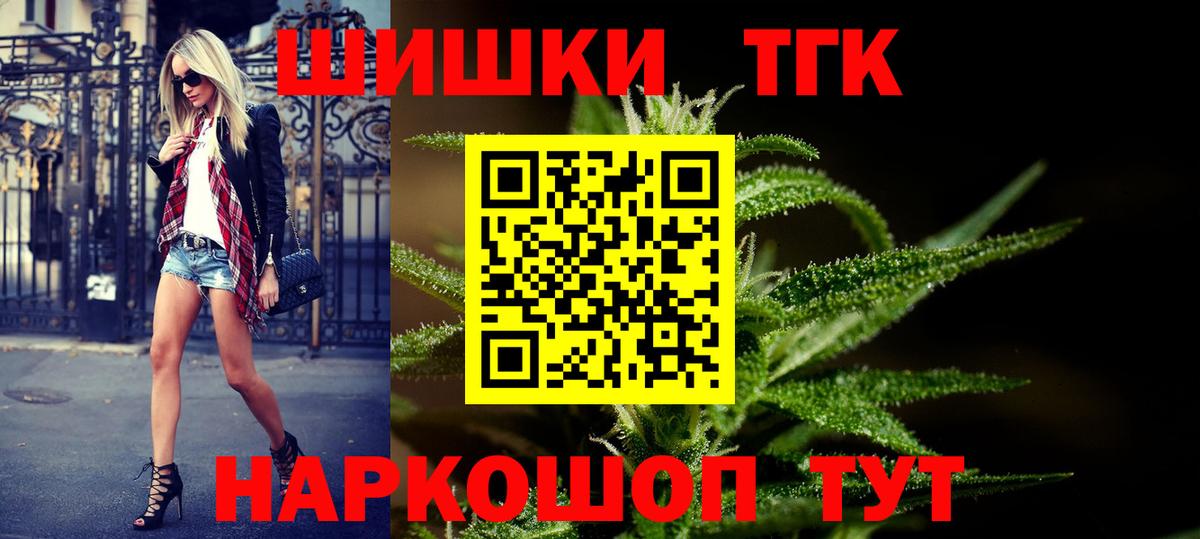 Бошки марихуана White Widow Фролово